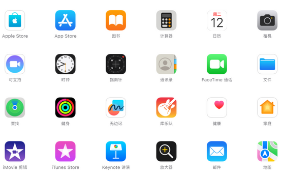 九所镇iPhone15维修店分享如何恢复删除iPhone15自带内置应用