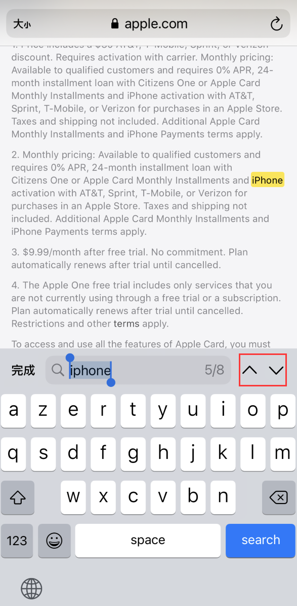 九所镇苹果手机维修分享iOS 14 小技巧 