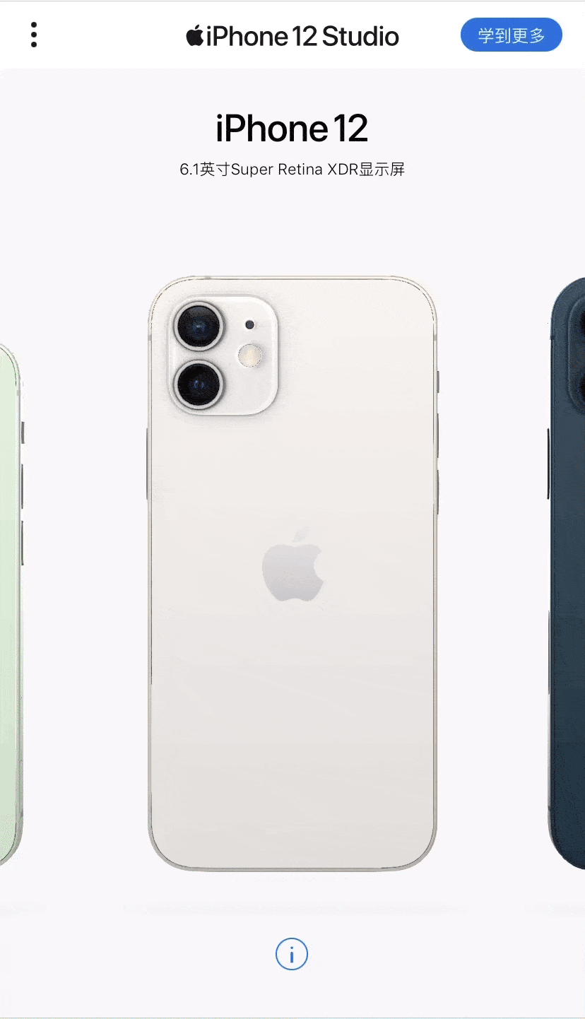 九所镇苹果手机维修分享苹果最新上线的「iPhone 12 Studio」页面如何使用 