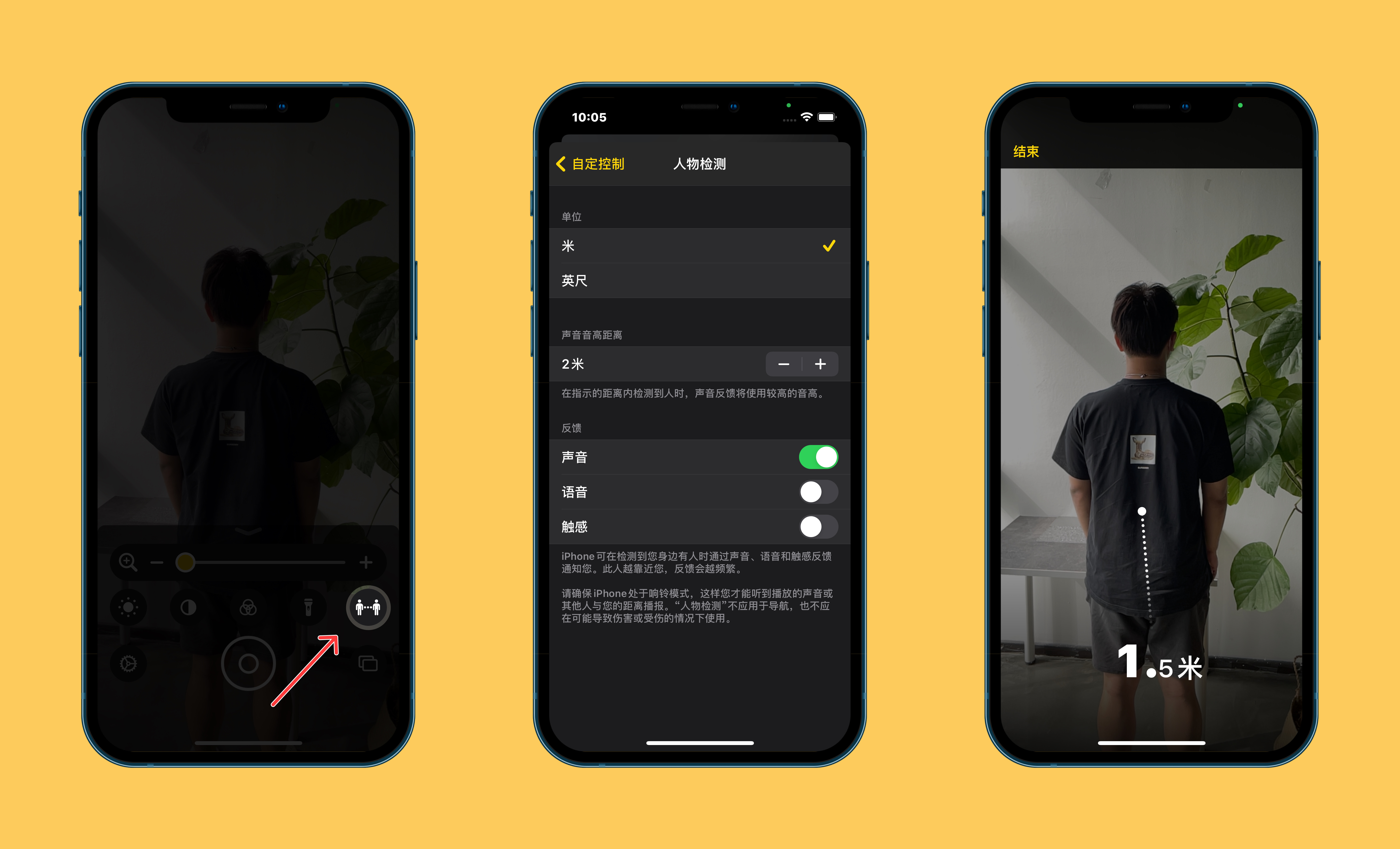 九所镇苹果手机维修分享iOS 14.2 新功能 