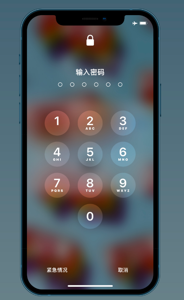 九所镇苹果手机维修分享iOS 14.2 正式版更新修复内容汇总 